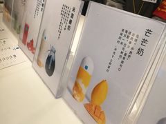 -兰熊鲜奶(西直门凯德mall店)