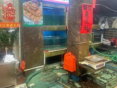 -湛江渔港·大排档(乐园路总店)