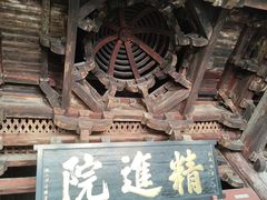 -宁波市保国寺古建筑博物馆