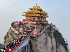 -老君山风景名胜区