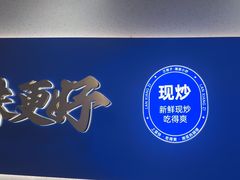 -兰湘子·湘菜小炒(通州万象汇店)