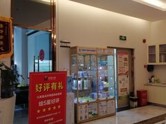 -永博口腔(天虹店)