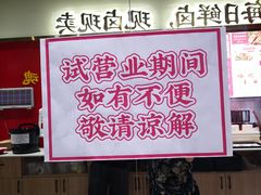 -点蹄·擂椒猪脚饭(市桥店)