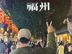 -三坊七巷历史文化街区