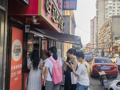 -辽B·小串(总店)