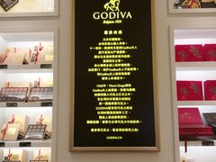 -GODIVA(王府井apm店)