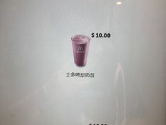 -麦当劳(水坑尾街店)