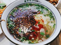 -兰亭安泊牛肉面(乐都路店)