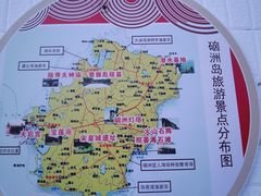 -硇洲岛旅游区