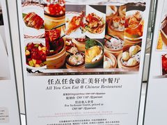 -大连中远海运洲际酒店