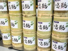 -鸣鹤古镇
