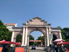 -厦门大学(思明校区)