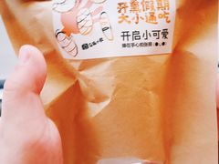 -原麦山丘(西红门荟聚店)