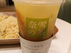 霸气橙子-奈雪的茶(国金中心店)