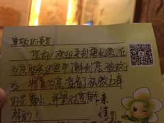 -碧水湾温泉