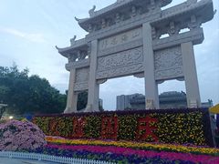 -即墨古城