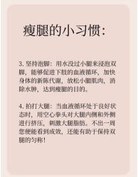 -Fundi张玉珊修身堂·indiba·BTL科技瘦身