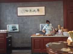 大堂-勤德兴(湖滨路店)