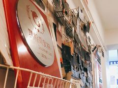 -贺记蛋烘糕(文庙西街店)