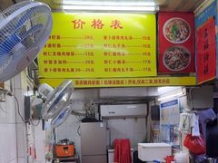 -明月虾面(厦禾路店)