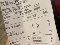 -DQ·蛋糕·冰淇淋(龙湖狮山天街店)