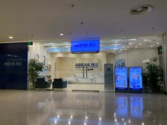 -瑞尔齿科(颐堤港诊所)