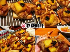 -月龍吟(朝龙汇店)
