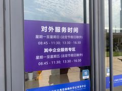 -上海市宝山区房地产交易中心-地下停车场