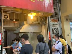 门面-咏春葱油饼(德政中路店)