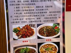 -稻香村鱼庄