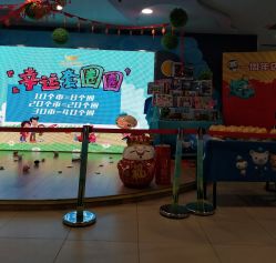 -乐之童成长中心(德汇万达店)