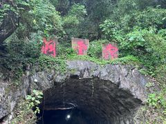 -灵栖洞天