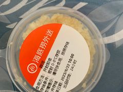 -海底捞火锅(漫乐城夜宵主题店)