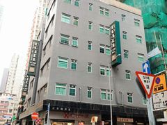 -红茶馆(油麻地店)