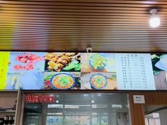 -呼市烧麦羊杂(幸福路店)