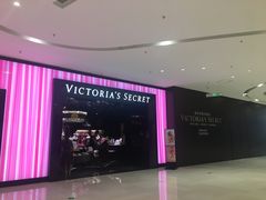 -Victoria's Secret(苏州中心全品类店)