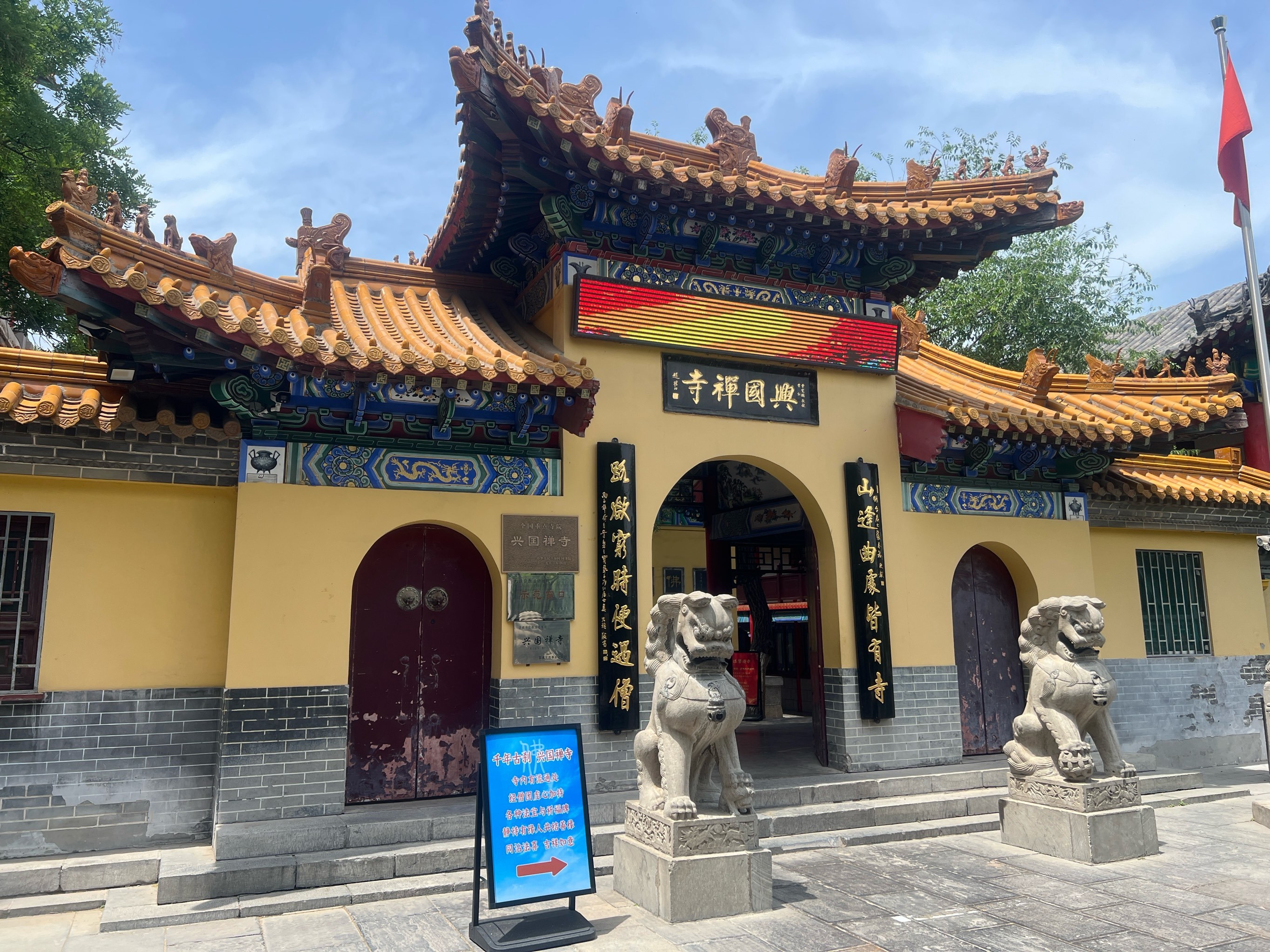济南千佛山,值得列入你的旅游线路