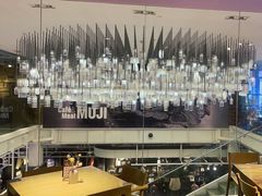 -无印良品餐堂 MUJI Diner(成都太古里店)