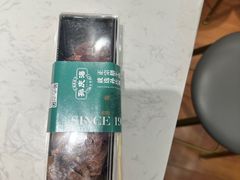 -孙庆海腊牛肉店(大皮院店)