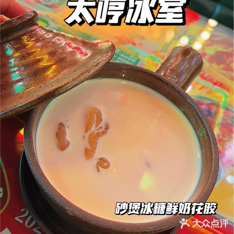 太哼冰室|听说非凡哥也来打卡的一家茶餐厅❣️