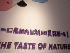 -一只酸奶牛(时代天街A馆店)