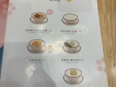 -满记甜品(苏州中心店)