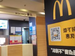 -麦当劳(新闸路店)