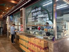 -老三羊汤【北兴隆街店】