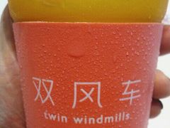 -双风车咖啡馆 Twin Windmills(六道口店)