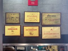 -华兴街煎蛋面(总店)