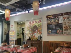 -石榴姐•山城小馆(创始店)