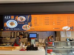 -庆蓉云·庆云面(双林店)