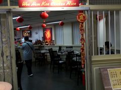 -威南记鸡饭餐室