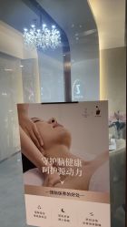 -紫颖·专业美胸·连锁养护中心